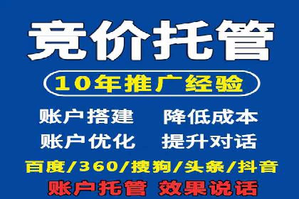 抖音信息流广告投放案例：如何提高广告转化率？